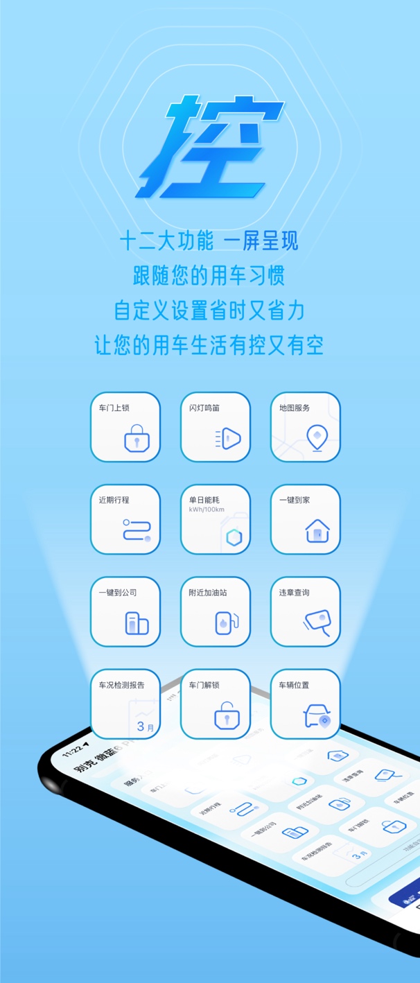 焕新启航——兴隆大院APP全新升级版