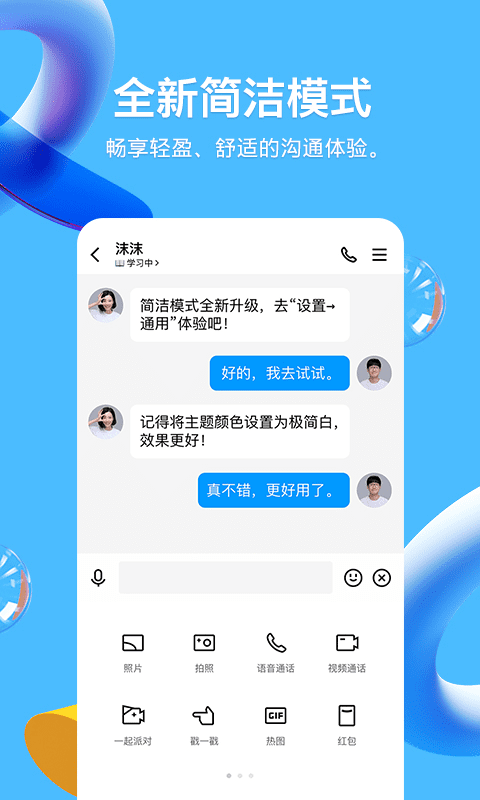 畅享最新版Telegram，开启精彩沟通新篇章