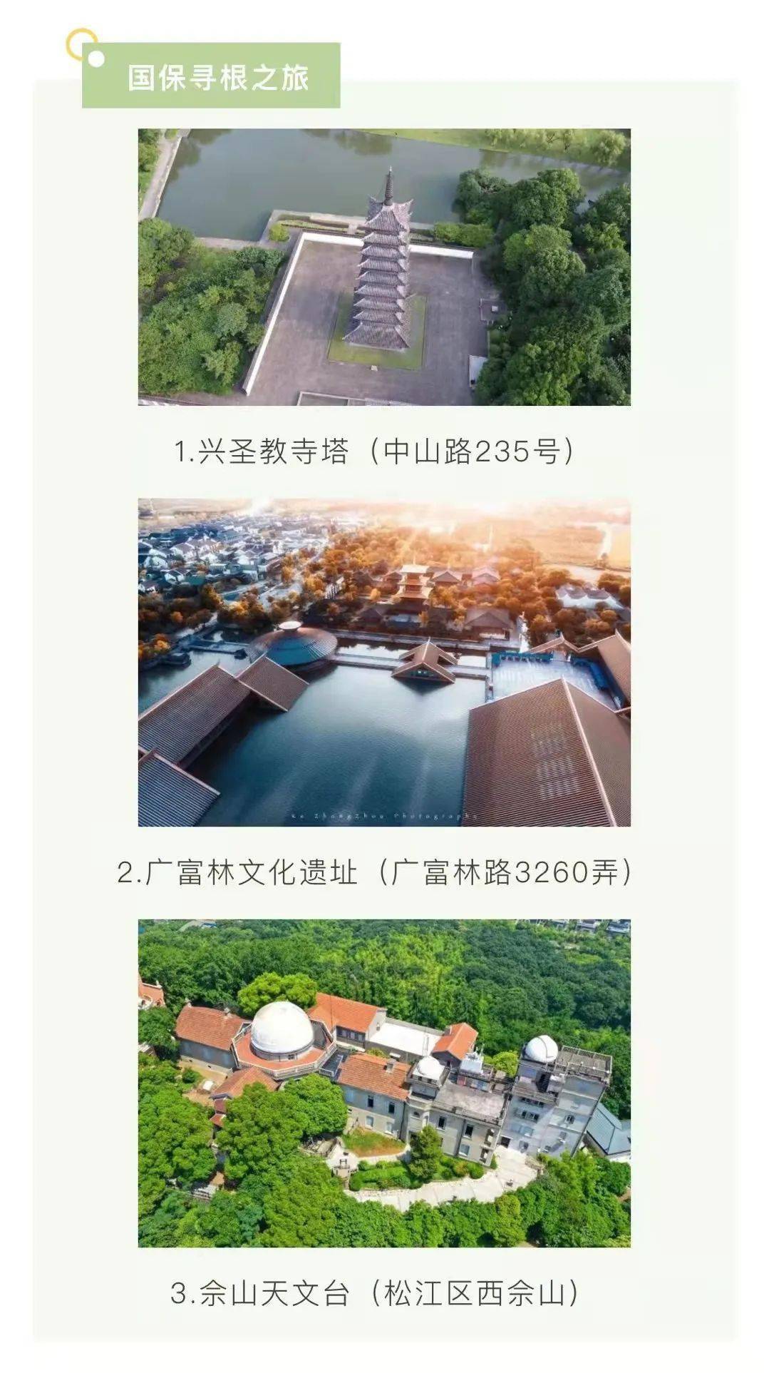 探索美好之旅：三佳旅游全新精选路线攻略