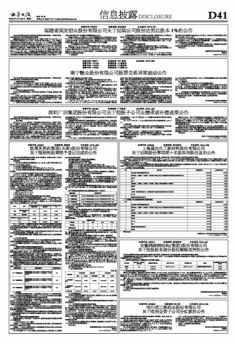 2025年1月 第430页