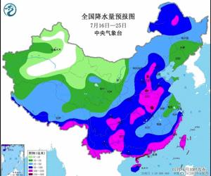 “厦门最新台风预警信息”