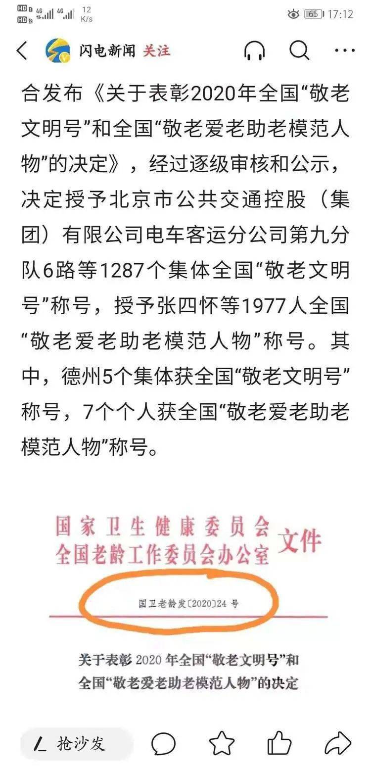 《非诚勿扰》温馨旋律，共谱美好时光