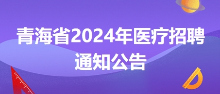 “乌县求职新起点，在线招聘乐享前程”