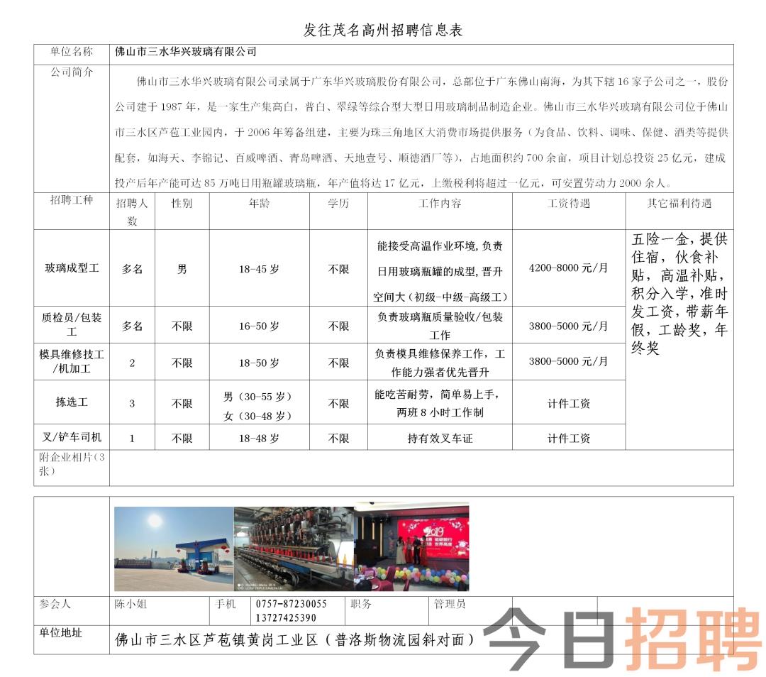 深度报道 第113页