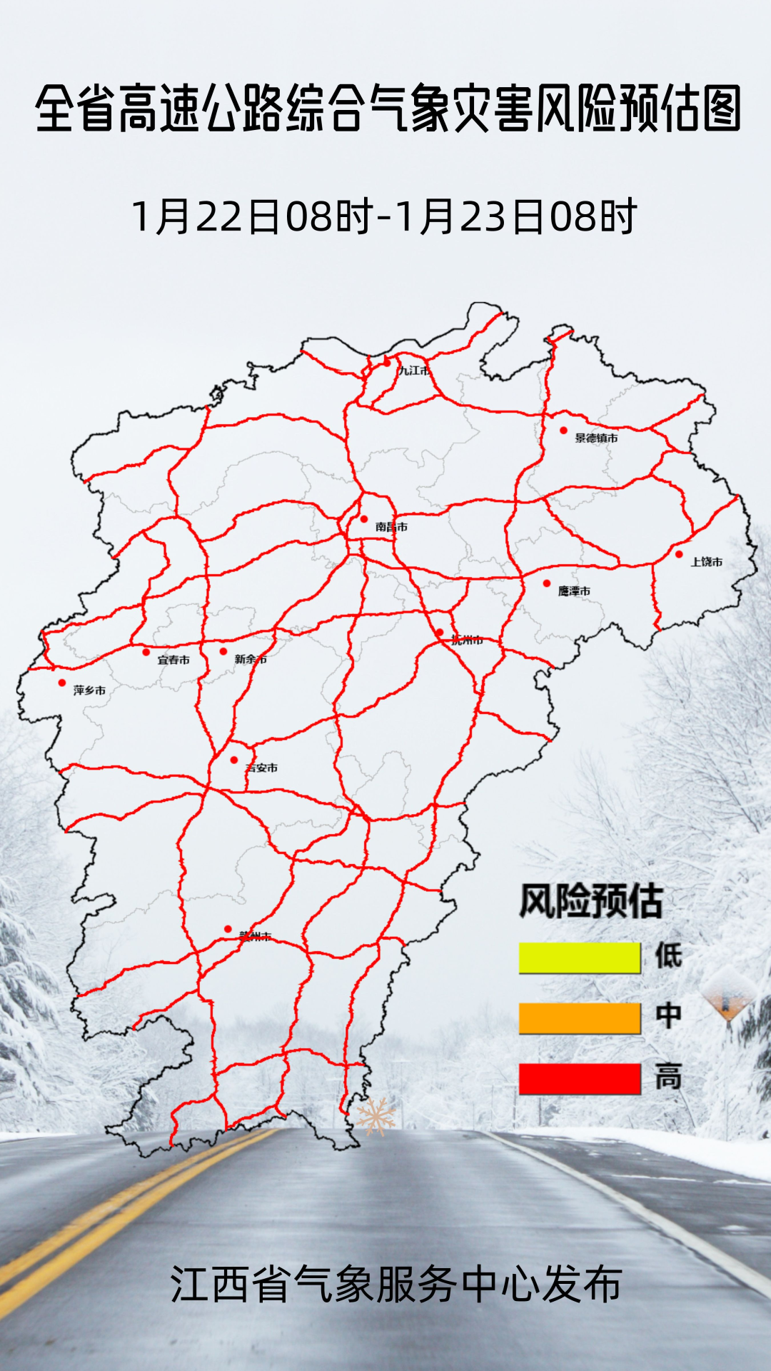 深度报道 第112页