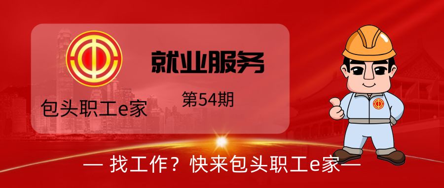 莒县工厂喜迎英才，招聘信息新鲜发布！