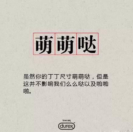 创意文案精选，欢乐瞬间尽在眼前