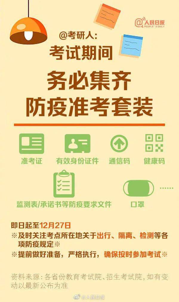 河北防疫捷报频传，健康防线稳固升级