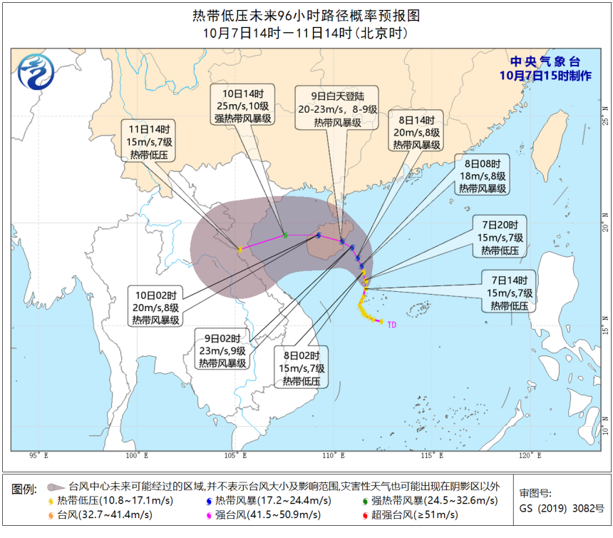 海南陵水喜迎台风来临预报更新