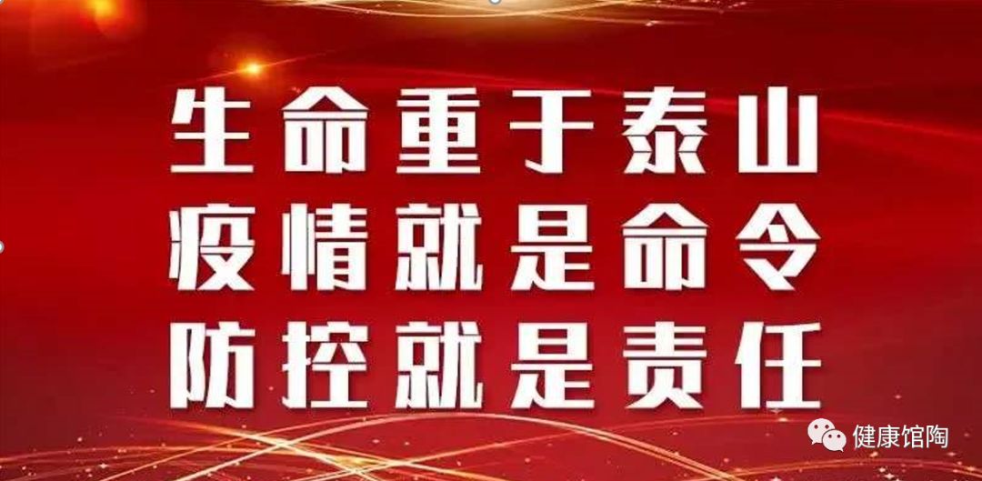 青岛抗疫捷报：16日喜讯连连