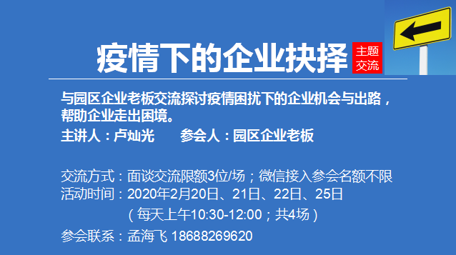 2017郯城地震，共克时艰，温暖重建进行时