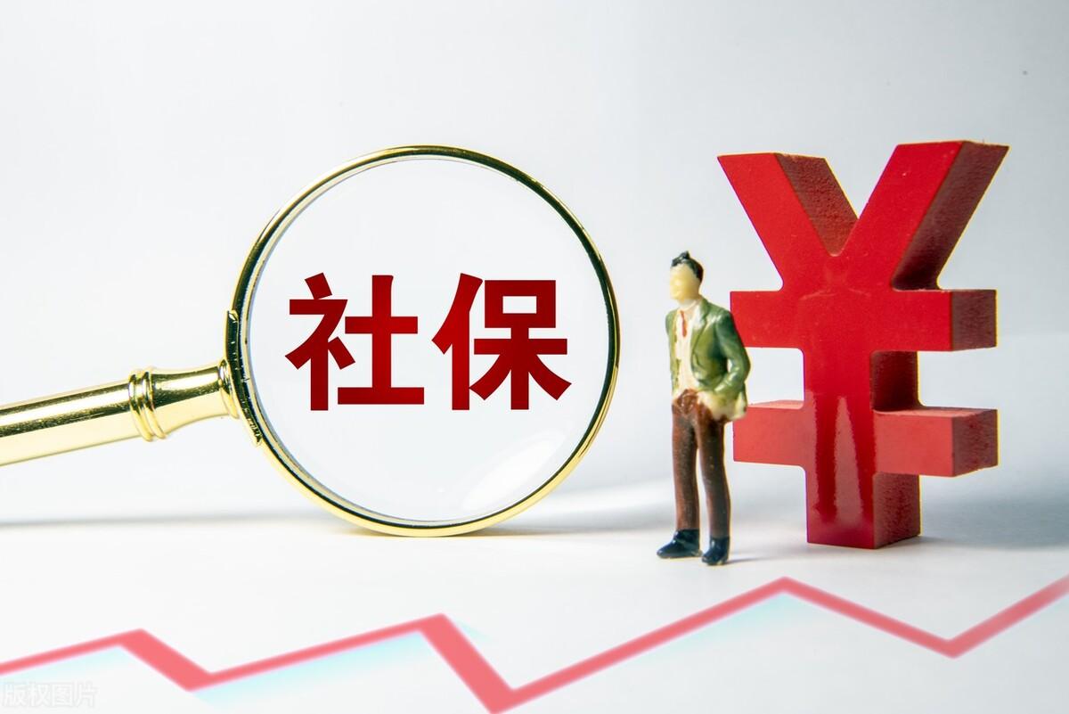 2024社保新起点，共筑美好未来基础