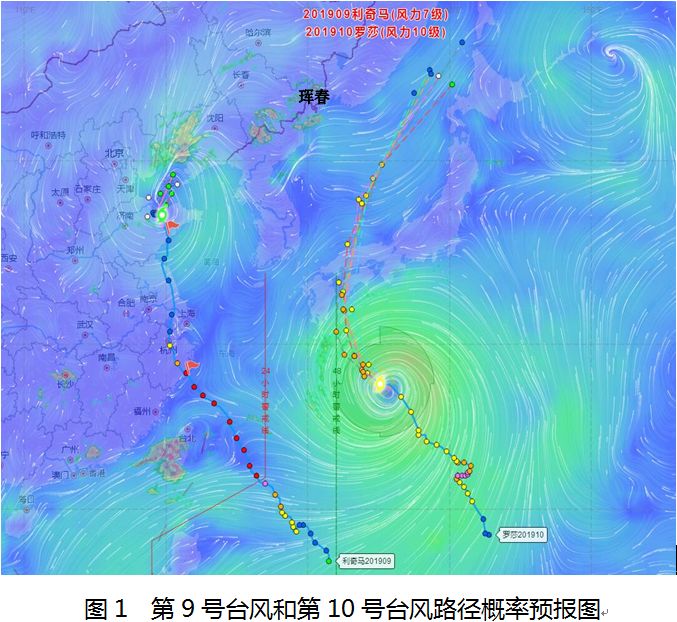 香港台风最新气象动态