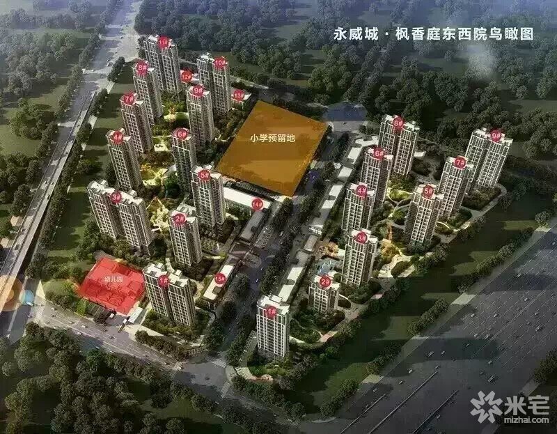 郑州永威城最新市场价揭晓