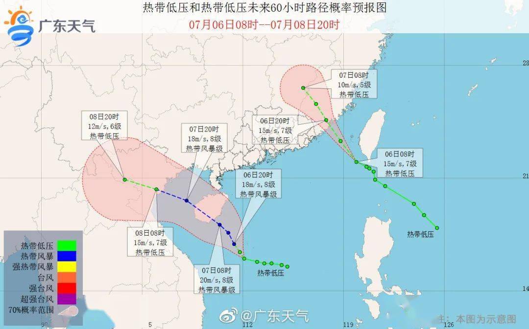 惠州最新台风预警发布