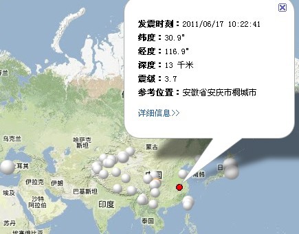 桐城地震最新动态