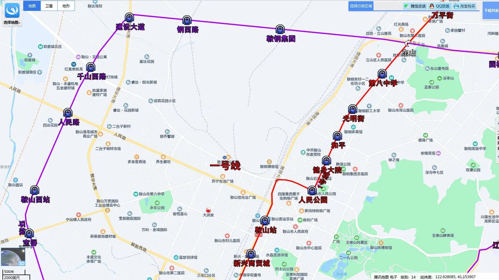 沈阳地铁最新线路图