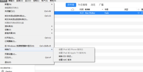 最新版本的itunes