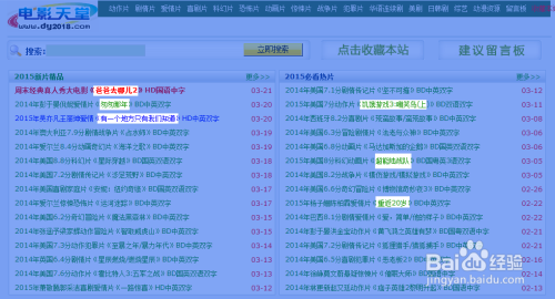 最新影片资源获取链接