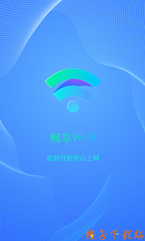 畅享免费Wi-Fi新体验