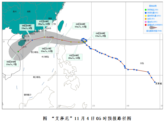 潮州地区台风最新动态