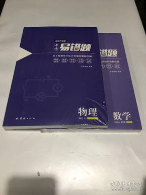 小猿搜题全新版本发布