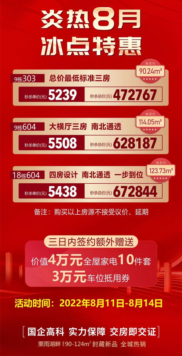 513热点网特惠大放送