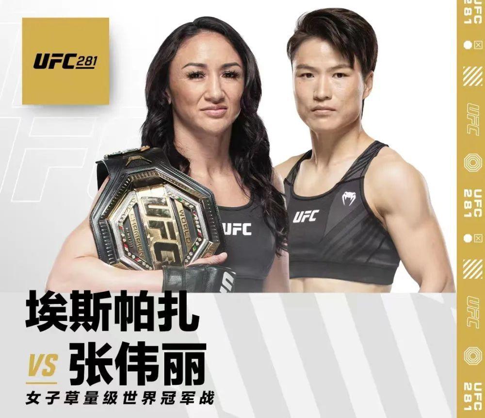 UFC最新对决盘点