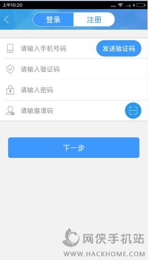 膜芳信商app最新版