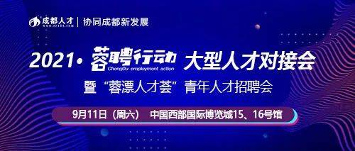 赫章地区最新人才招聘汇总，优质岗位不容错过！