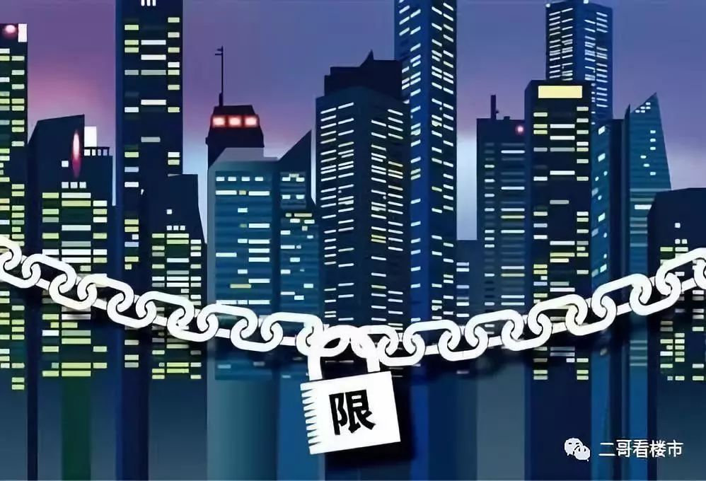 恐怖空袭