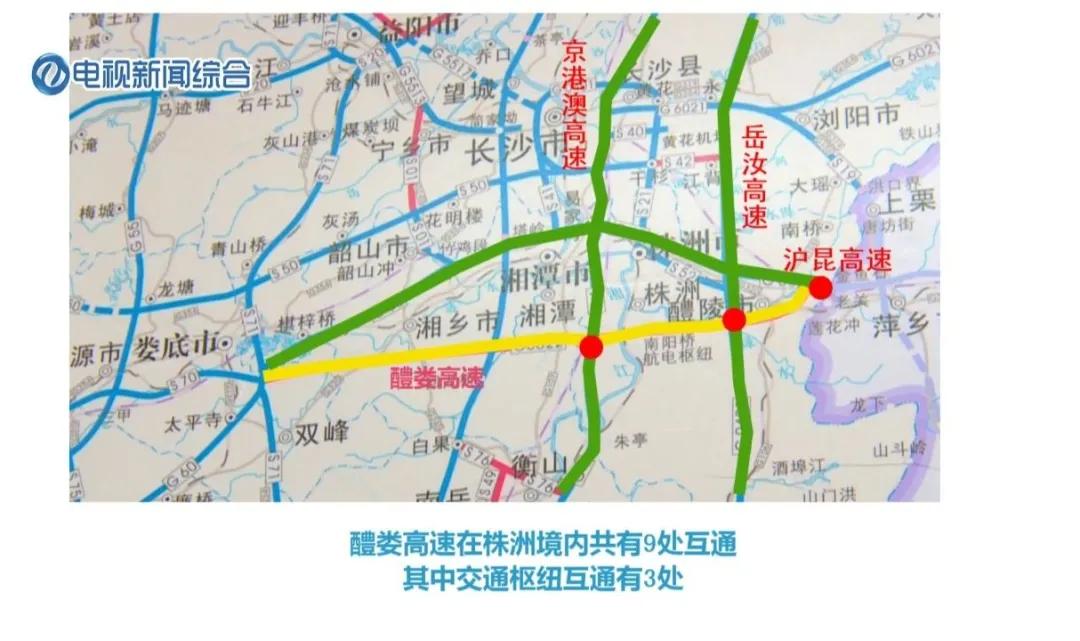 最新动态：醴娄高速公路建设新突破，进展情况全面揭秘