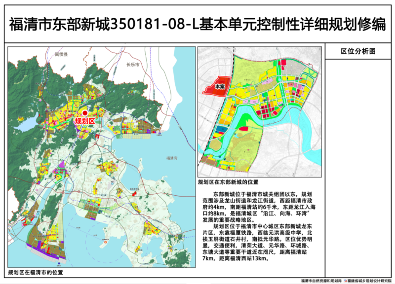 三门峡城市最新规划蓝图揭晓