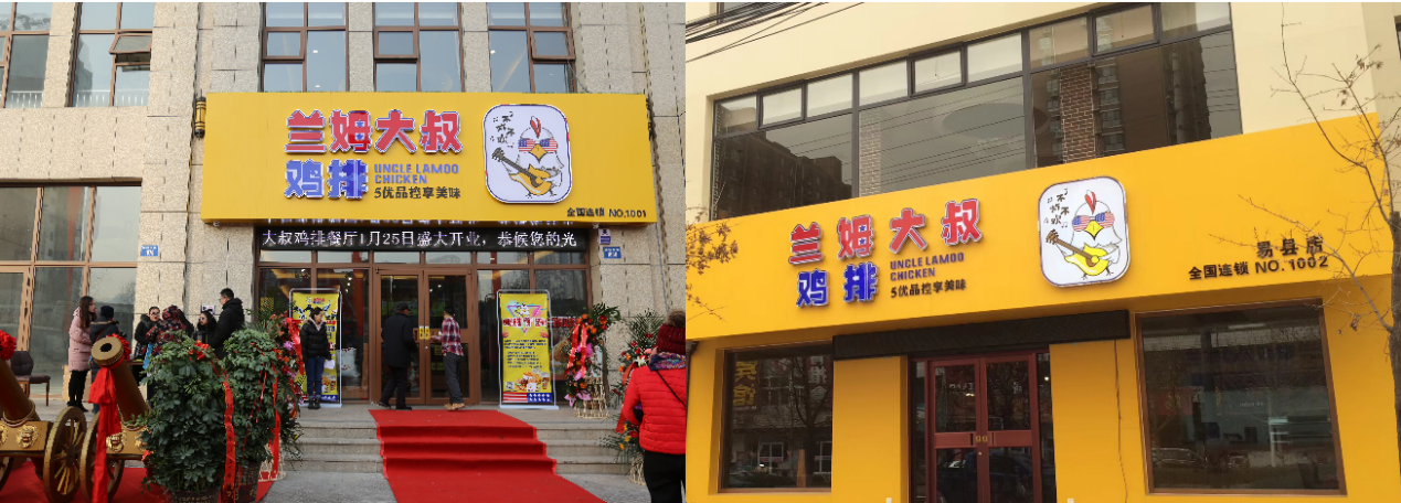 “全新铺尔铺网门店热力转让，抢抓商机，尽享创业新篇章！”