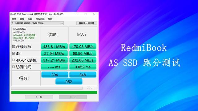 全新升级版系统硬盘盘体，尽享极致运行体验