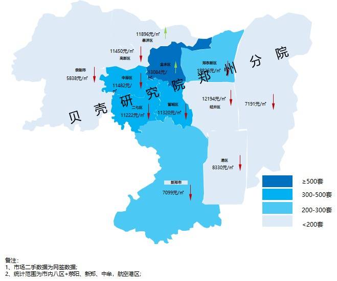 深度报道 第11页