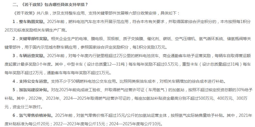 全新发布！2025年度交通违规积分扣除细则全解析