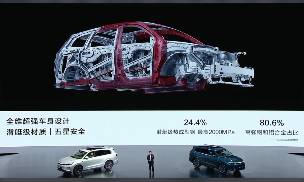 前沿科技引领，焕新出行利器——全新一代炫彩小黄车震撼登场