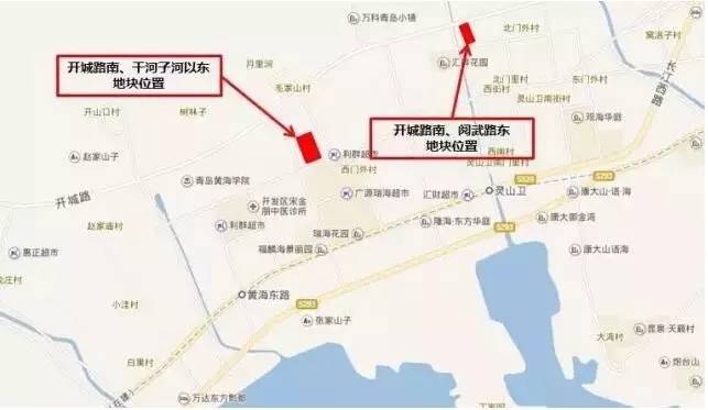 探索黄岛区灵山卫未来蓝图：全新规划方案揭晓