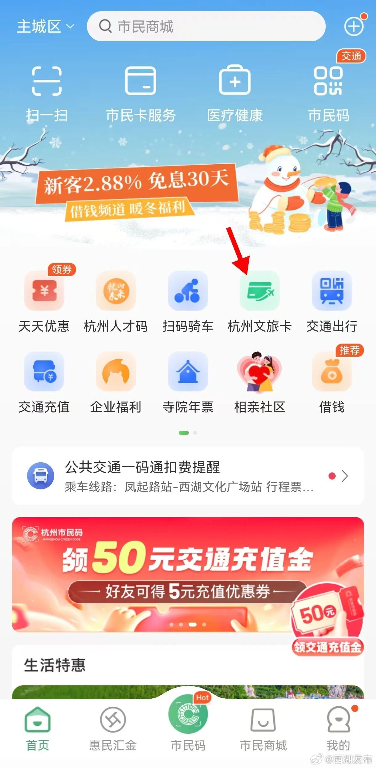 全新上线！X站限时免费，畅享无忧，永久免费用户特权大放送！