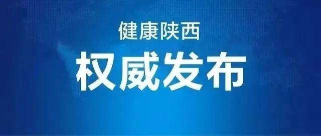 商洛地区全新发布，移动运营商热推时尚靓号盛宴