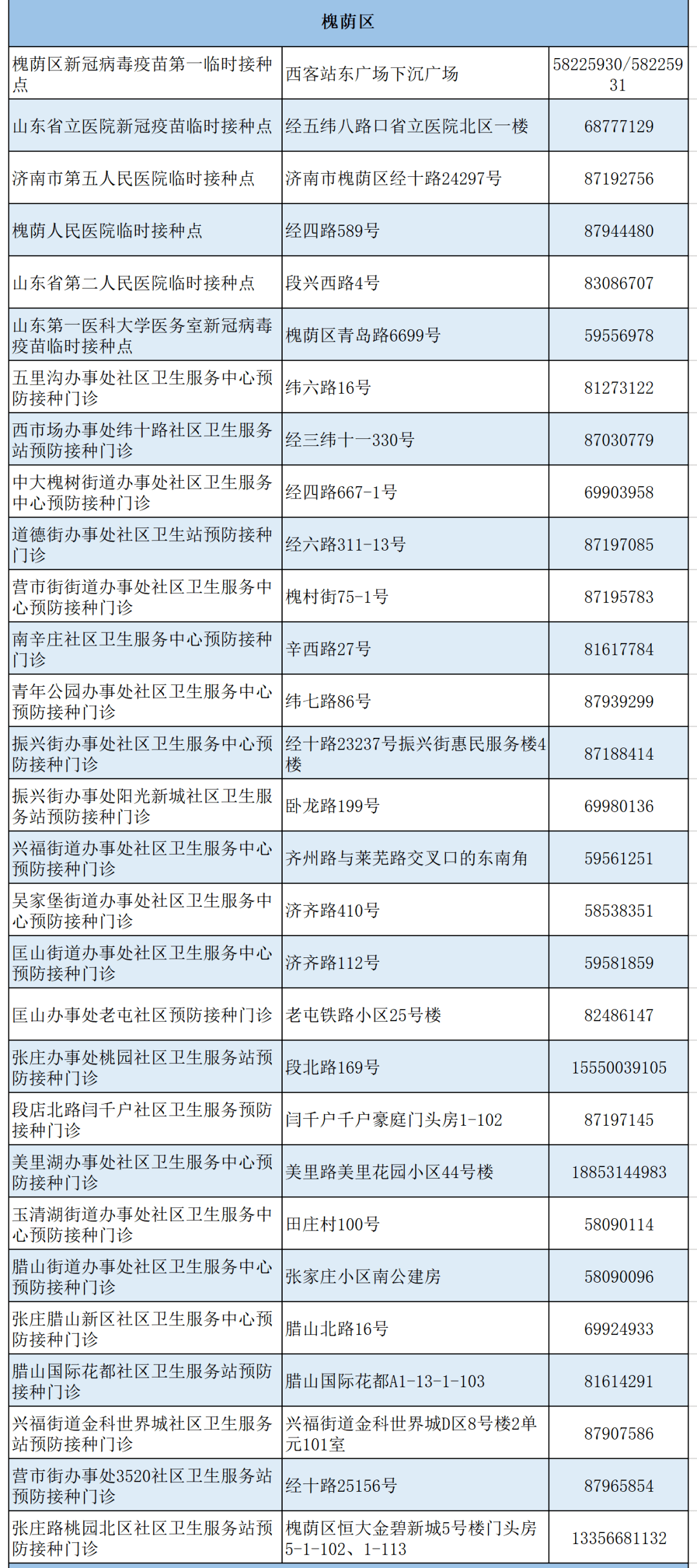 马未都最新力作节目大盘点