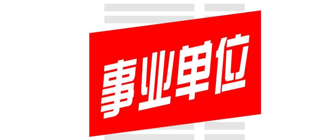 恩施市招聘网最新招聘