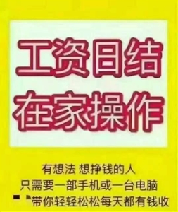 铁岭地区招聘进行时：热招全职营业员，期待您的加入！