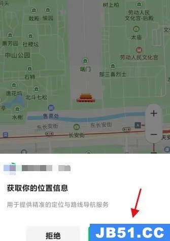 揭秘微信全新定位功能：精准导航，生活更便捷！